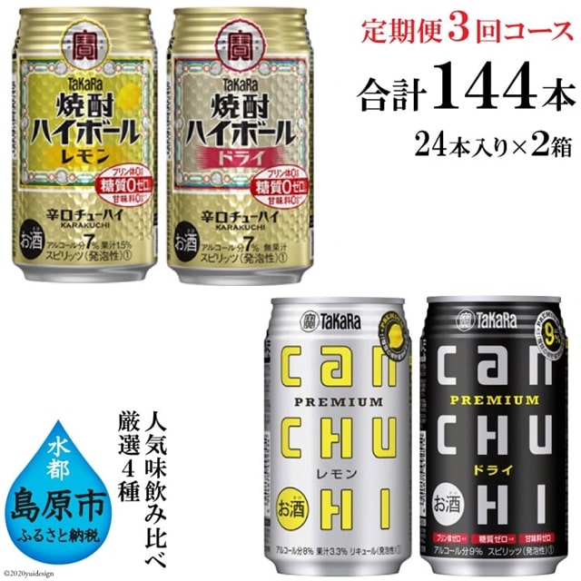 ^JuĒnC{[vu^Jcan`[nCv350ml I43R[X茧s80000EAR[r[EA