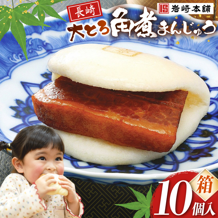 FG005 { Ƃpς܂񂶂イ 10 ()茧s23000ZbgE؁EHHȋ ZbgE؁EHHi