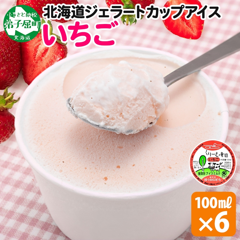 2331. [ޓb JbvACX  100ml×6 ACXN[ C`S  ACX XC[c ~N 蕨 gift Mtg v[g lߍ킹  kC qkCq8000َqEXC