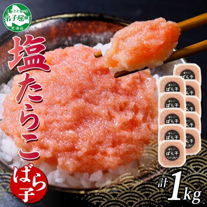 3003.  ΂q 炱 100g×10 v1kg  oR Hה Lq ^R   т̂ ܂ ̍  CN Mtg  kC qkCq15000ECY