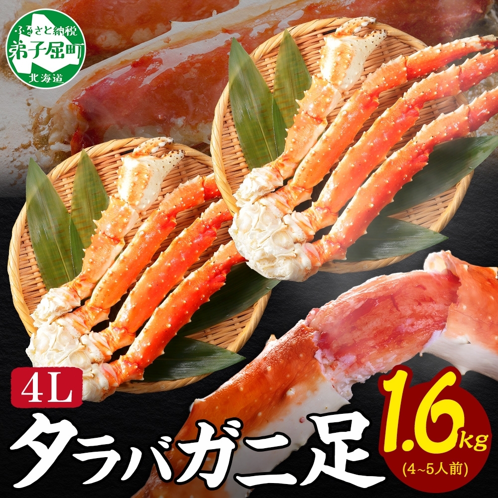 yNz\z 3184. {C^oKj 800g×2 1.6kg HוKChEpnT~t Jj  I CN  kC qkCq57000ECYJj