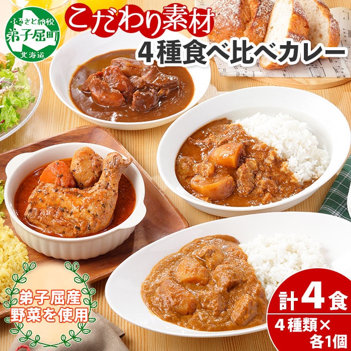 限定4L.3L 文旦　20kg 62 送料込】土佐文旦特選秀品3L大or4L特大約6kg | 白木果樹園