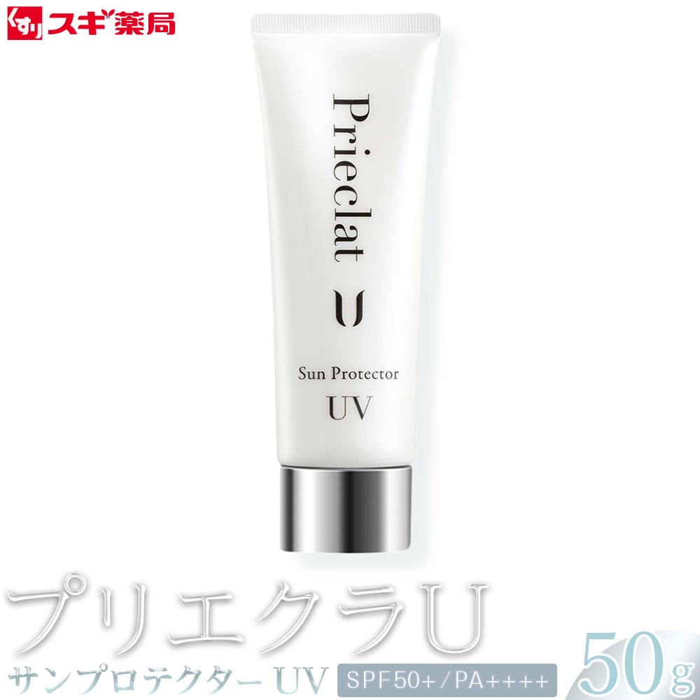 【スギ薬局プライベートブランド】プリエクラU/サンプロテクター UV<日やけ止めジェルSPF50+/++++>愛知県大府市13000雑貨・日用品化粧水・乳液・美容品