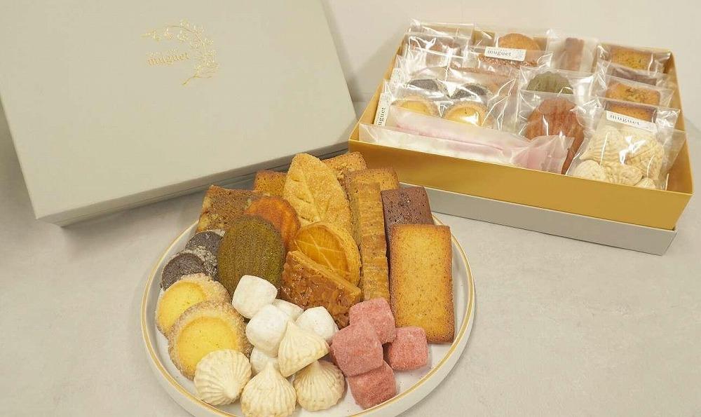ブティックミュゲ こだわりの焼き菓子17個入愛知県大府市18000菓子・スイーツ焼き菓子