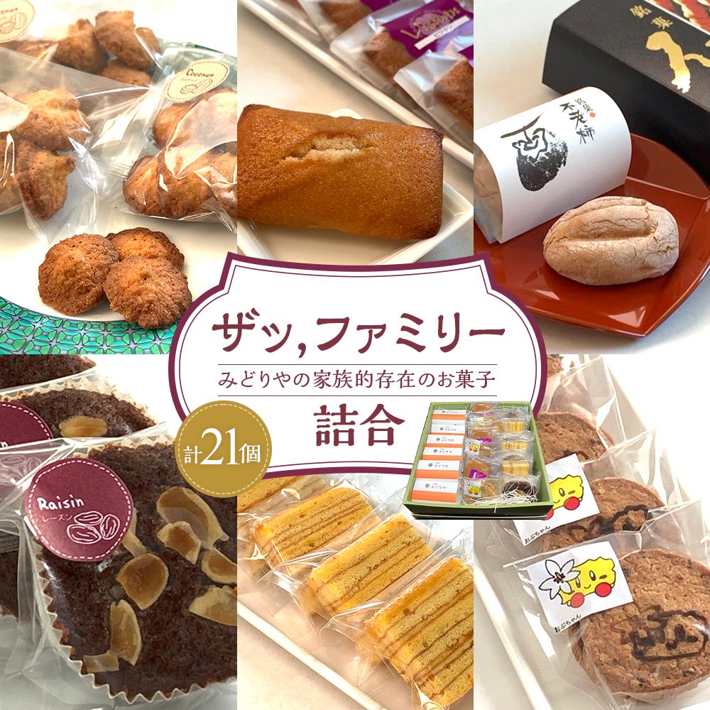 Ub,t@~[lm{s17000َqEXC[cĂَq