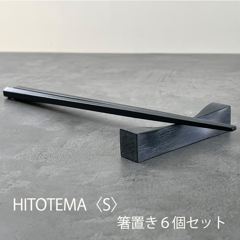 HITOTEMAqSrŎdグ uUZbgm{s20000G݁EpiHEOX