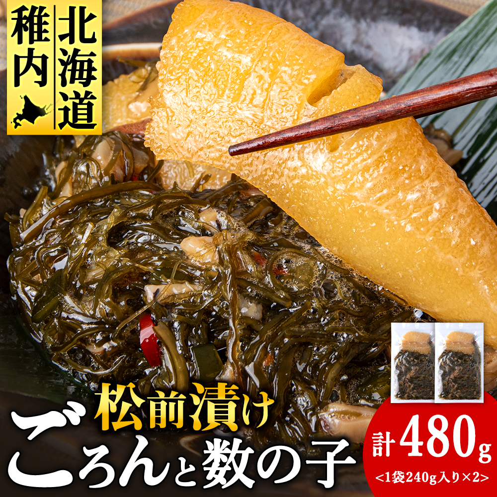 kCY ̎q OЂ 480gi240g ×2܁j O Mtg v[g 蕨 ̓  kCts6000ECYqȆ