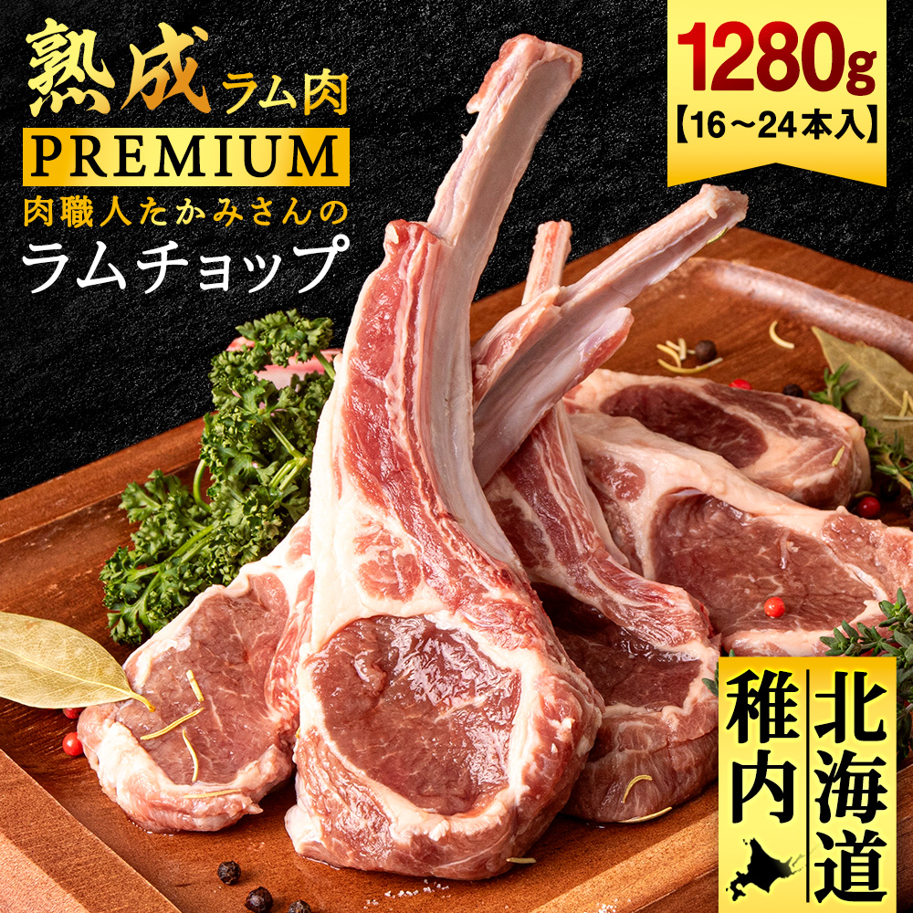 yt̓Elz݂PREMIUM`bv@320gi4`6{j×4pbNkCts56000