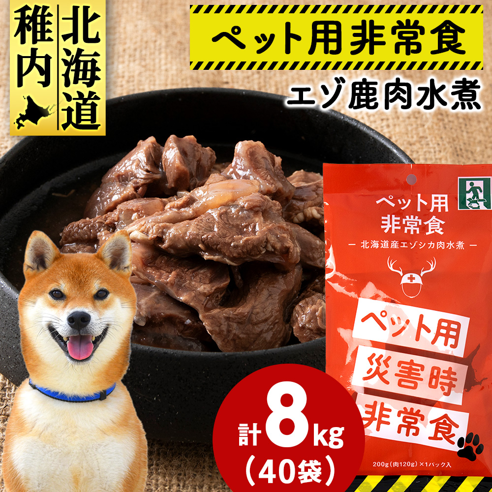 퉷ۑOK ybg̔H G]VJρy200g×40pbNzkCts67000WrG