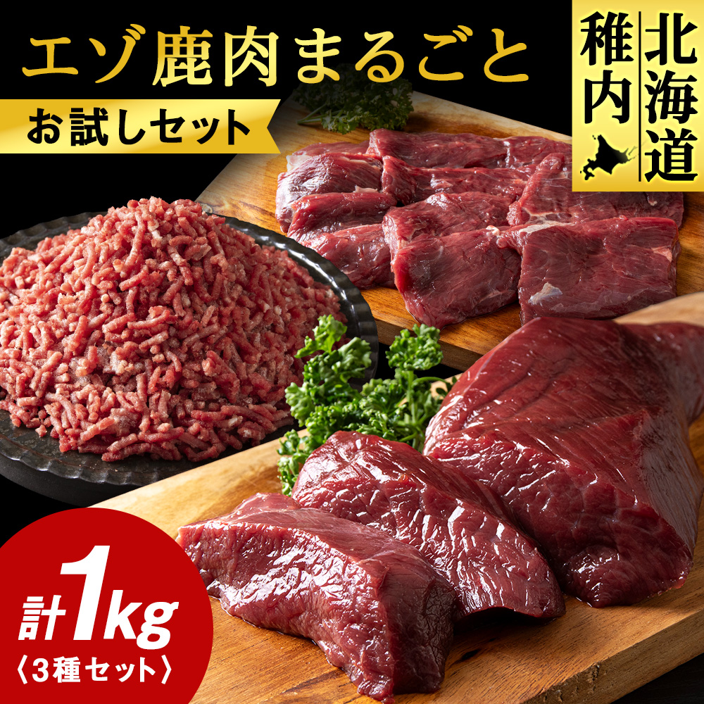 G]܂邲 WrG Zbg! ǁ`1kgiXe[LE~`EJrjkCts9500WrG