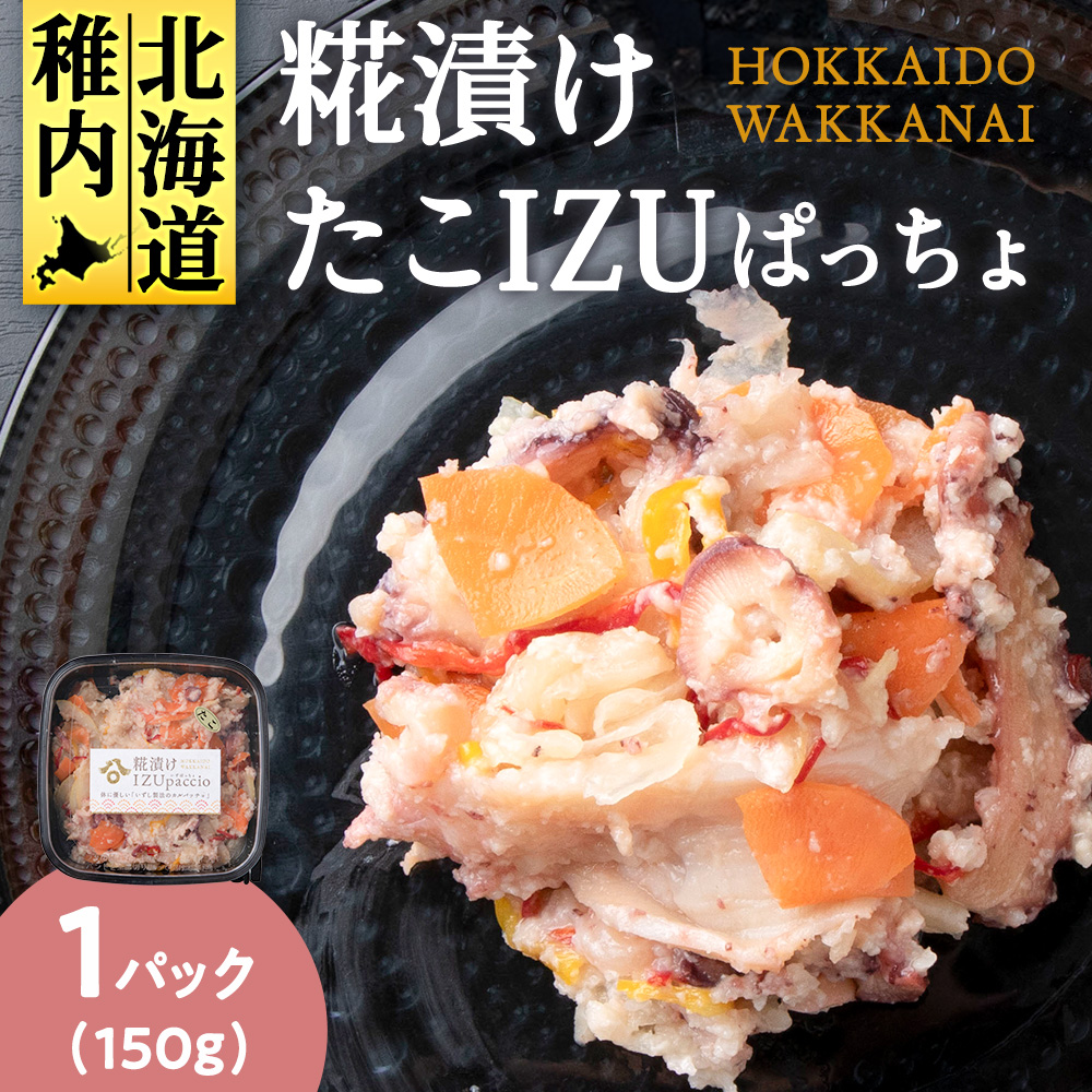 t̕ CNЂ IZUς 150g×1pbNkCts7000ECY̑ ECY