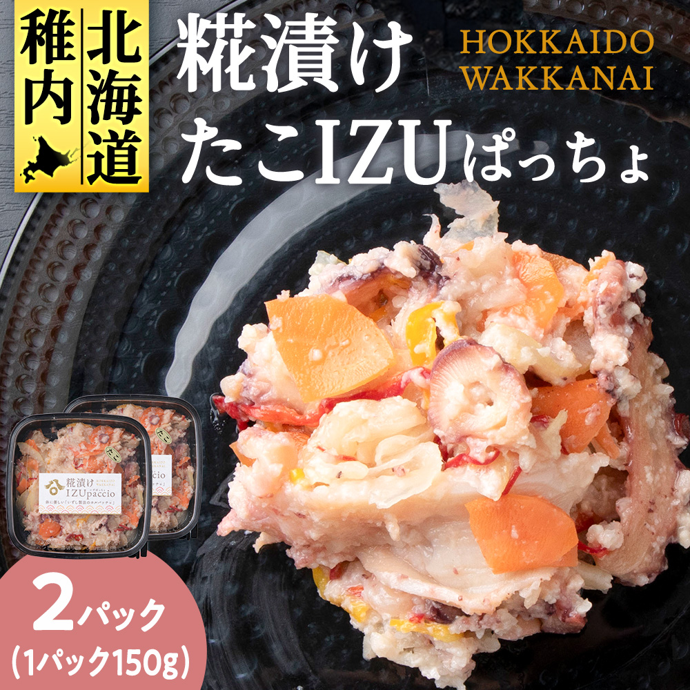 t̕ CNЂ IZUς 150g×2pbNkCts10500ECY̑ ECY