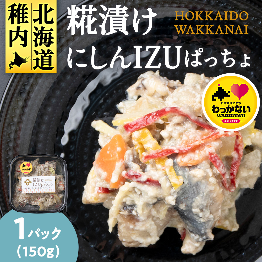 t̕ CNЂ ɂIZUς150g×1pbNkCts7000ECY̑ ECY