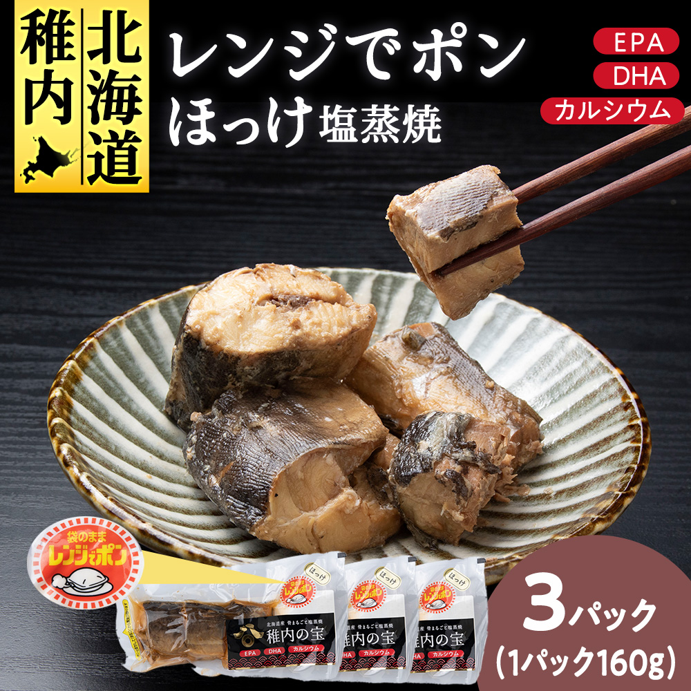 t̕ قăJbg 160g×3ܖkCts8000ECY̑ ECY