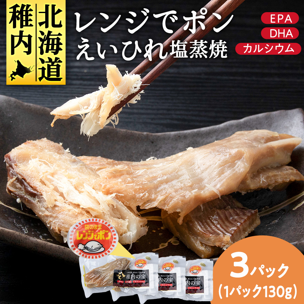 t̕ ЂꉖăJbg 130g×3ܖkCts9000ECY̑ ECY