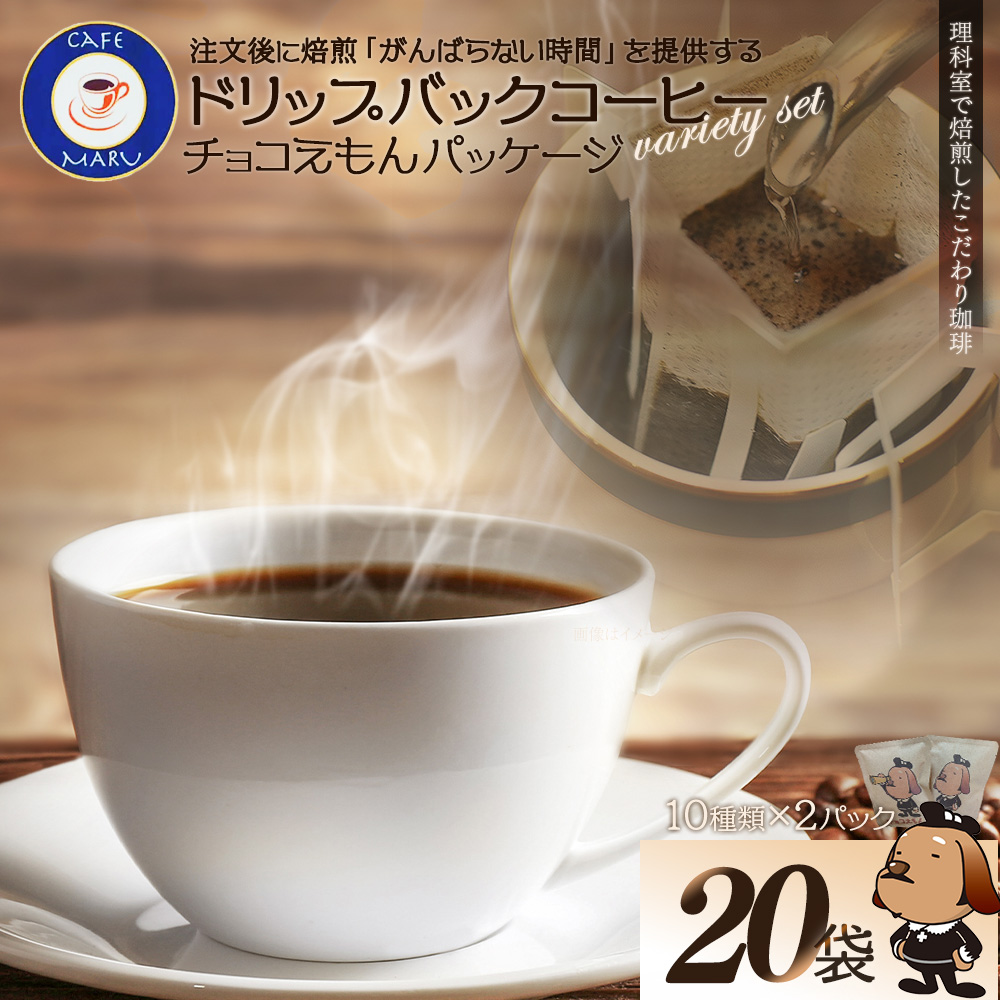 ȎI̐肽@`RpbP[WyhbvobOR[q[10×2pbNi20tjz@y04324-0342z{錧蒬15000ER[q[Eg