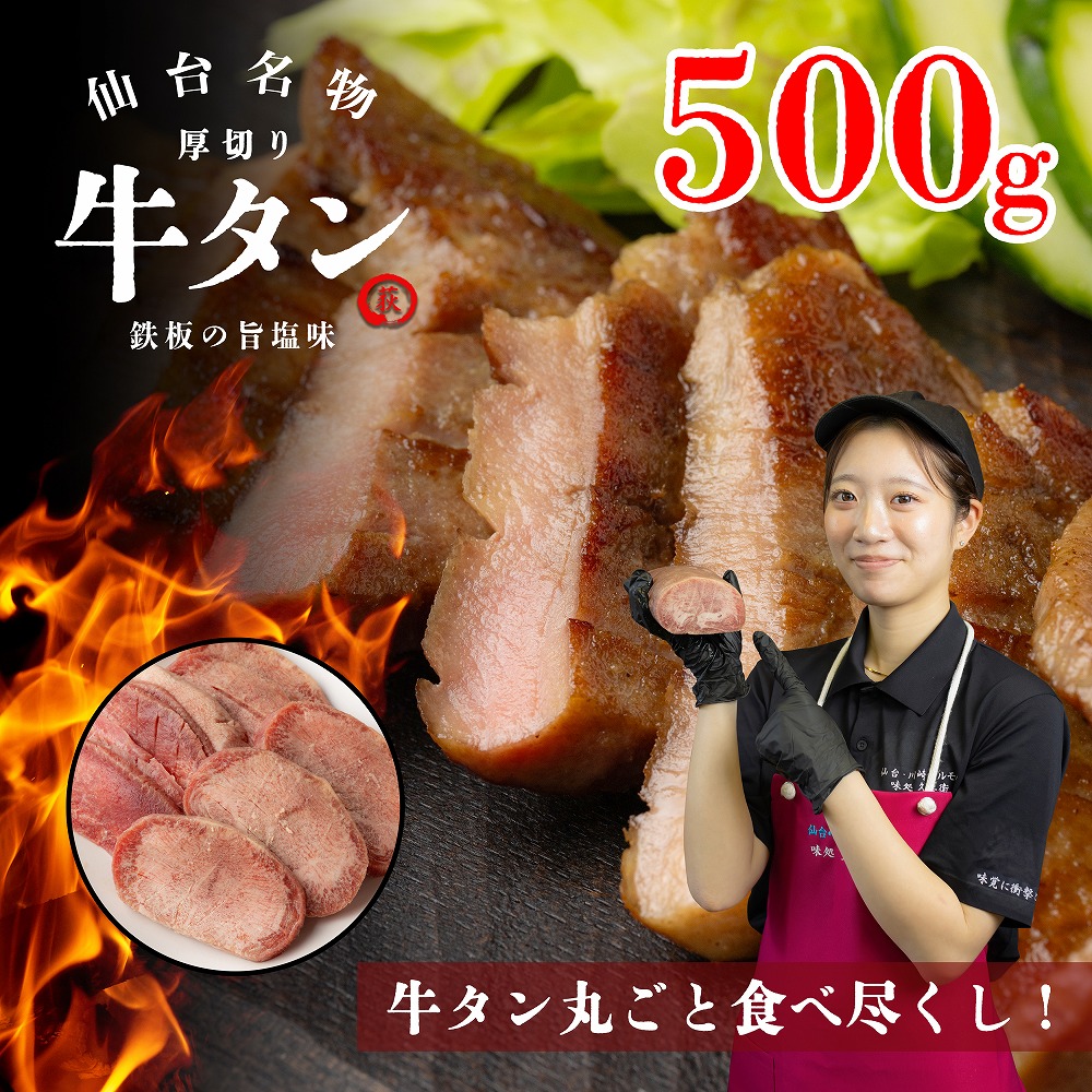 䖼@؂苍^@S̎|@500g@y04324-0346z{錧蒬9000