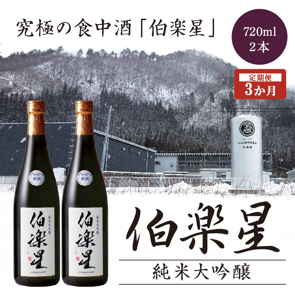 y3ցzy@đ@720ml×2{@@y04324-0355z{錧蒬66000EAR[