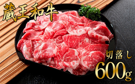 a؂藎Ƃ@600g@y04324-0132z{錧蒬20000