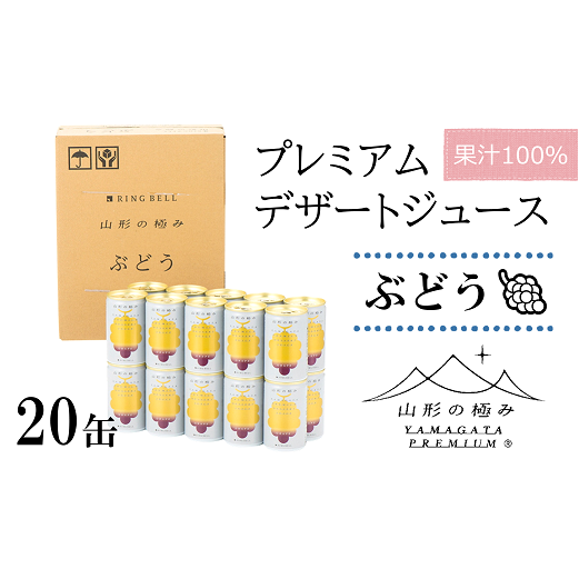 yR`̋ɂ݁z v~AfU[gW[X uԂǂv 20 W[X Xg[g fU[g t[cW[X O[v ʕ ʏ`100 R` zs [1187]R`zs19000Eʏ`