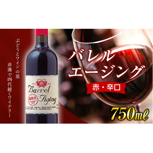 yYz o G[WO ([W) (ԁEh) 750ml  w(L)Yx R` zs [1482]R`zs15000EAR[C