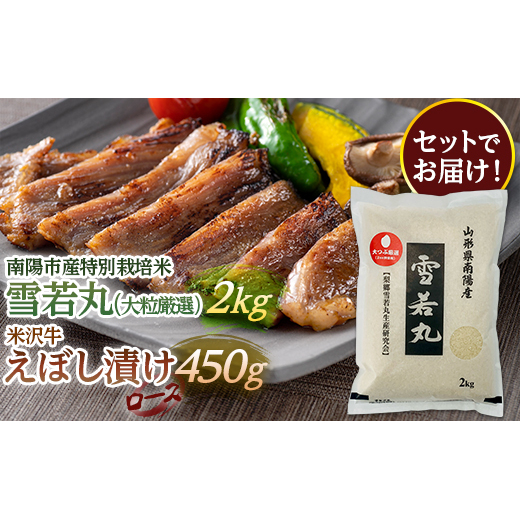 zsY ʍ͔|Đہi嗱Ij2kg  đ򋍂ڂЂ[X 450g Zbg R` zs [1659]R`zs48000