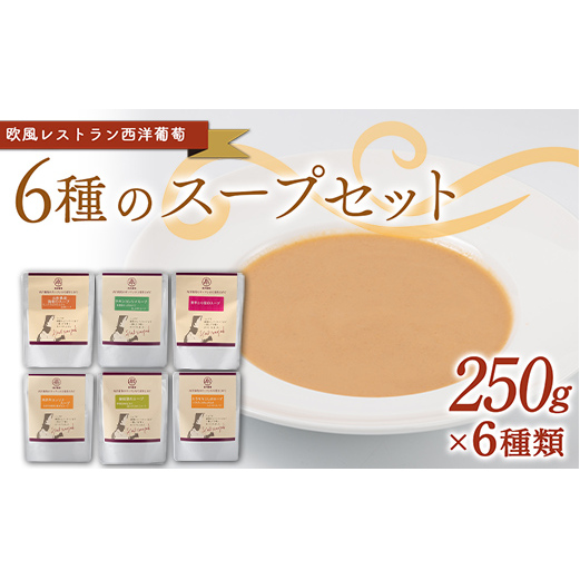 6̃X[vZbg (1250g×6) wXg mx R` zs [1667]R`zs17000ECYGr