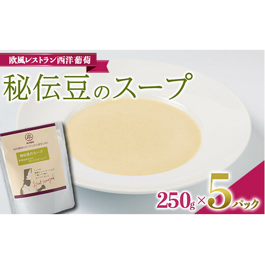 `̃X[v (250g×5) wXg mx R` zs [1669]R`zs15000ZbgE؁EHHȋ ZbgE؁EHHi