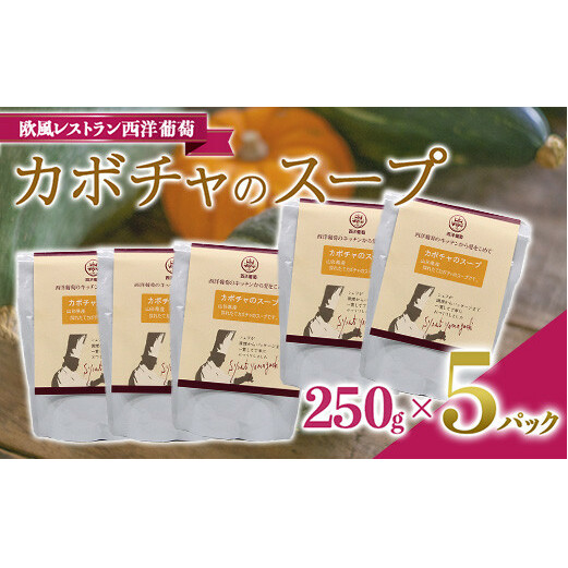 J{`̃X[v  (250g×5) wXg mx R` zs [1671]R`zs15000؁Ê̑ 