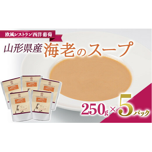 R`Y CṼX[v (250g×5) wXg mx R` zs [1674]R`zs18000ECYGr