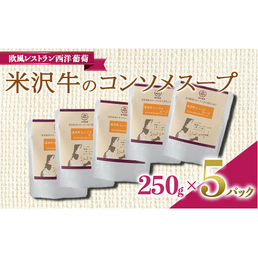 đ򋍂̃R\X[v (250g×5) wXg mx R` zs [1676]R`zs18000