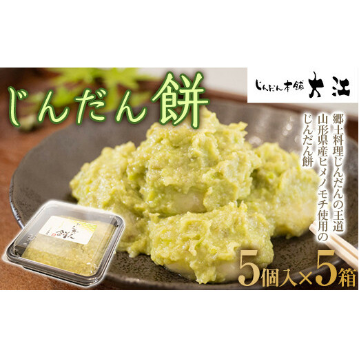 񂾂 25 (5×5) w񂾂{ܑ]x XC[c َq  R` zs [1730] R`zs16000āEpāEGāEāE