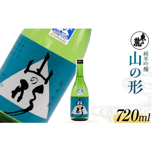 ̘[ THER` uċ Ř`v 720ml w̘[𑢁x { R` zs [1790]R`zs11000EAR[{