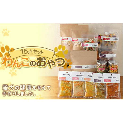 񂱂̂ 15_Zbg (ggE퉷) wDog Garage (hbOK[W)x R` zs [1875]R`zs34000ZbgE؁EHHȋ ZbgE؁EHHi