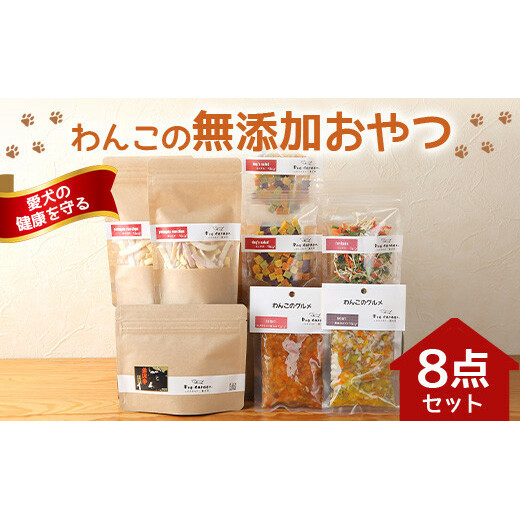 񂱂̖Y 8_Zbg wDog Garage (hbOK[W)x R` zs [263]R`zs18000ZbgE؁EHHȋ ZbgE؁EHHi