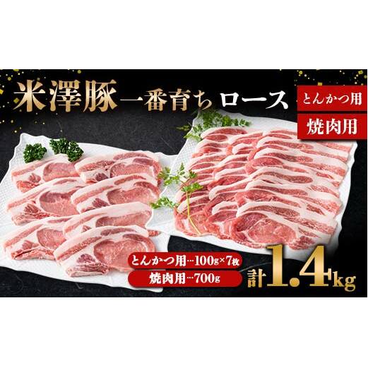 V؈Ԉ炿 [X Ƃ񂩂p 700g (100g×7) & [X ēp 700g uh ؓ R` zs [1870]R`zs25000ؓ