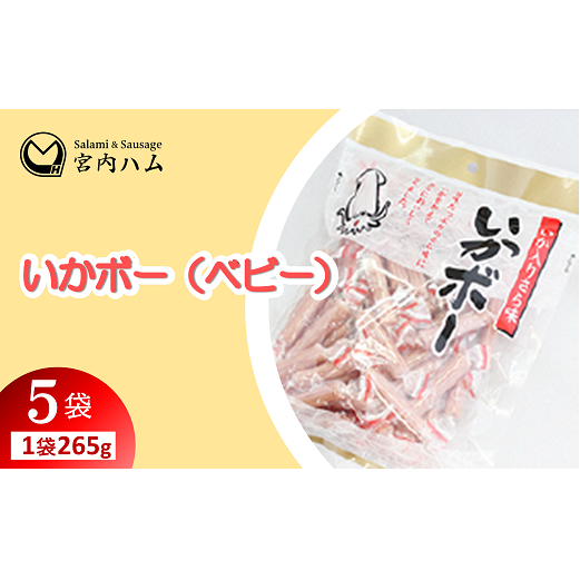 {[ixr[j 265g×5܃Zbg w(L){nx R` zs [2206]R`zs16000HinE\[Z[Wj