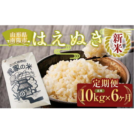 yߘa7NY V s\z s6t ͂ʂ () 10kg×6 sߘa7N10{`t wc_x R`zY   _ƒ R` zs [1923-R7]R`zs99000āEp