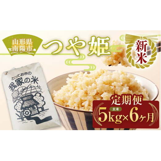 yߘa7NY V s\z s6t ʍ͔| P () 5kg×6 sߘa7N10{`t wc_x R`zY   _ƒ R` zs [1932-R7]R`zs6300