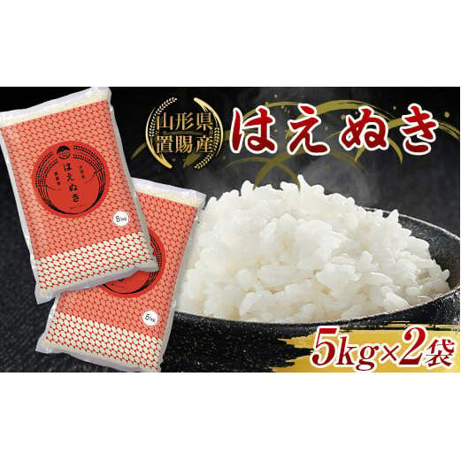 りえ子　白米25kg 北海道へ発送 米 25kg お米 安い 訳アリ 白米 ブレンド米 いろどり 生活応援米
