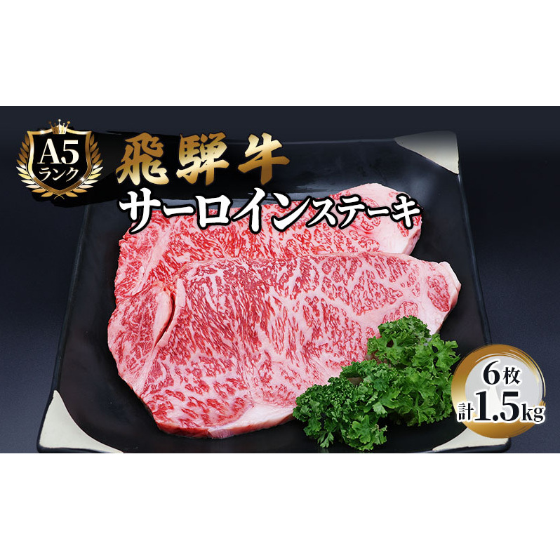 ӂ邳Ɣ[Ł@ˋ  Xe[L T[C 250g×6 v1.5kg A5 a 򕌌rc80000