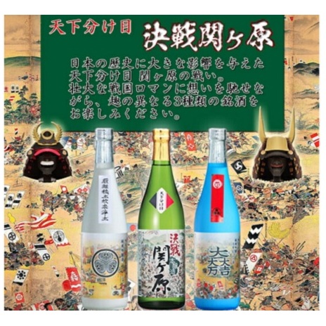 VڌփZbg 720ml×3{Zbg򕌌փP16000EAR[{