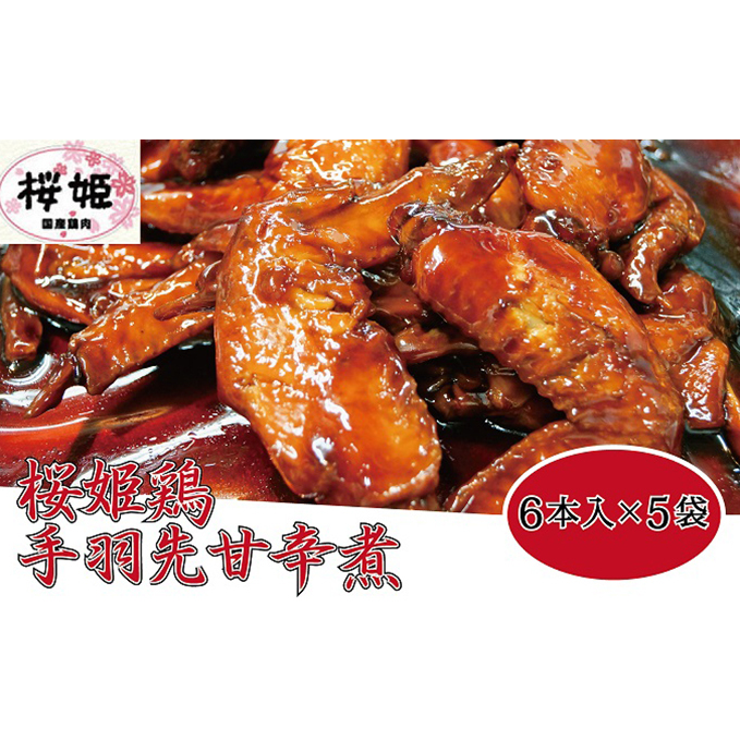 yؐXzP{HÐh6{×5܊򕌌փP12000{