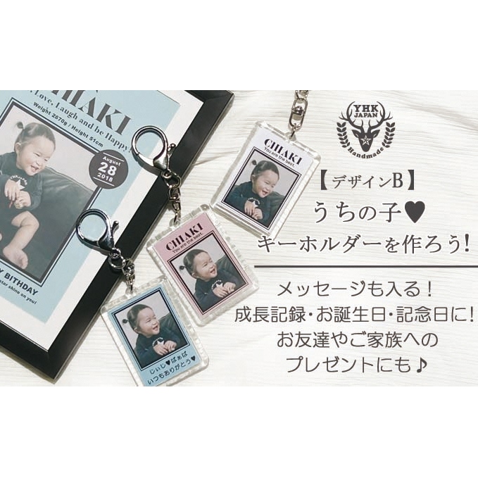 かなんママ　写真　名前入りキーホルダー うちの子写真入りキーホルダー♪名前＆メッセージが入る