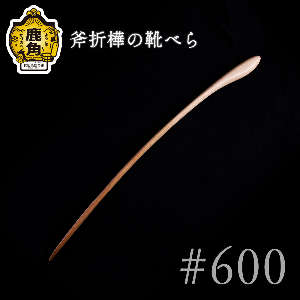 ܊̌Cׂ 600yA[gtHzHcps48000ߗށEiEH|ȋ iEH|i