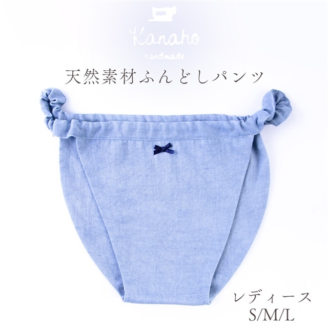ふるさと納税 服 女 秋田県 鹿角市 天然素材 ダブルガーゼルームパンツ Kanaho オーガニック ハンドメイド 自然 ナチュラル ダブルガーゼ レディース フリー … 天然素材 ダブルガーゼルームパンツ【Kanaho】 オーガニック