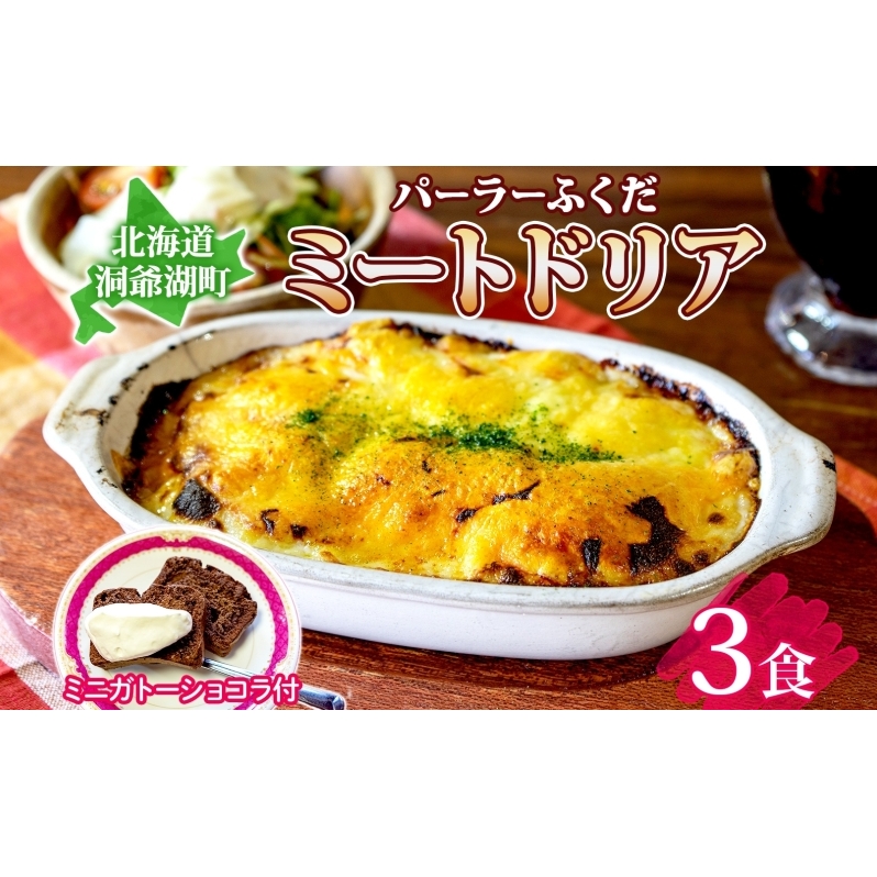 p[[ӂ ~[ghA3H ~jKg[VRt kC c ~[g\[X g}g т `[Y XC[c  mH y Hi  W Ⓚ p[[ӂ