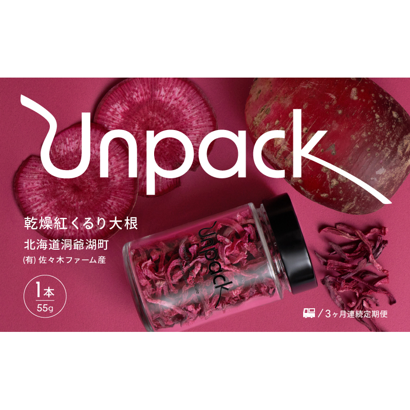  3A 3 kCY g卪 55g kC     卪 _CR g _ 퉷   Unpack ΒkCΒ37000Zb