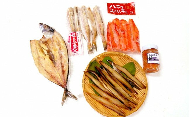 13-67 晩酌セット北海道紋別市13000魚介・海産物その他 魚介・海産物