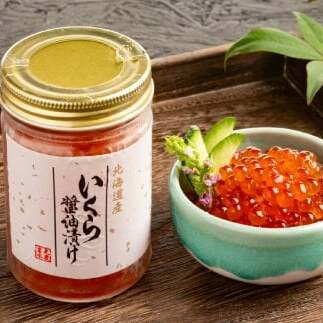 47-27 いくら醤油漬け(750g)北海道紋別市47000魚介・海産物いくら